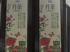 -百年义利(榴乡路店)