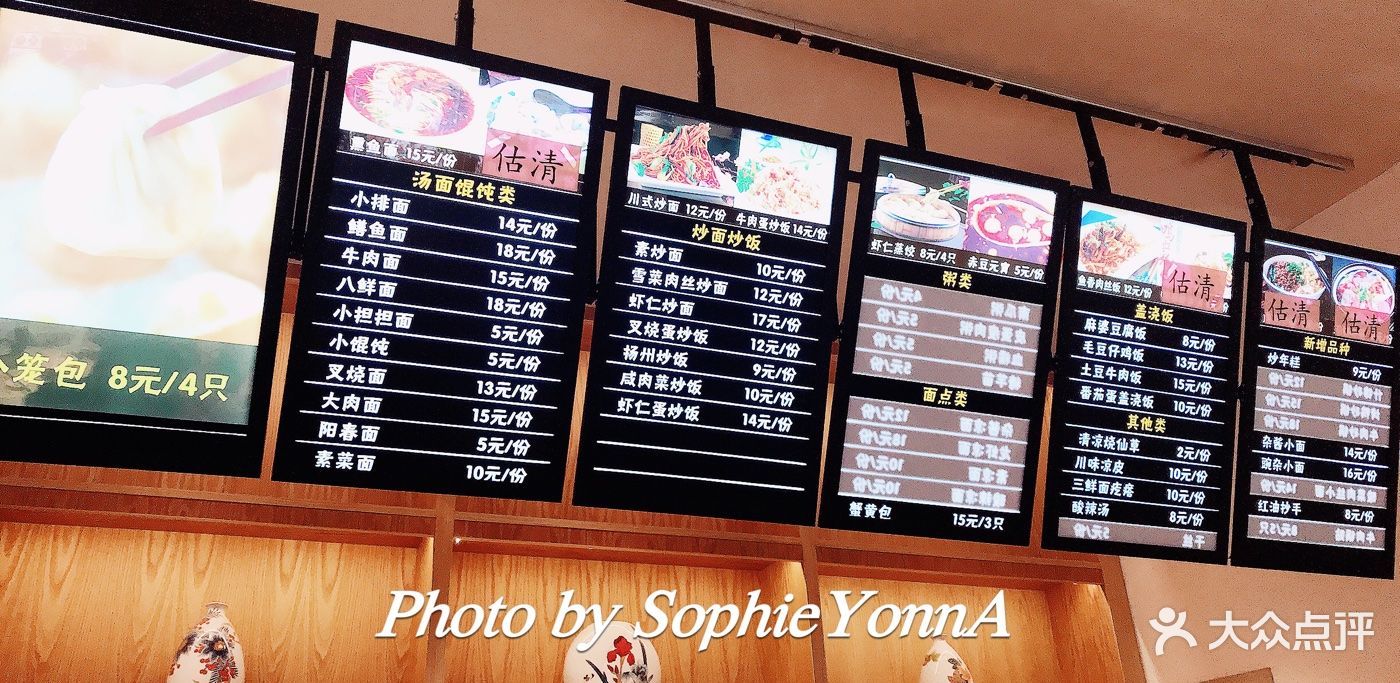 四川酒家担担面图片-北京川菜/家常菜-大众点评网