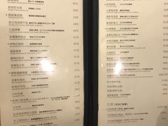 菜单-建国328 本帮小馆·面馆