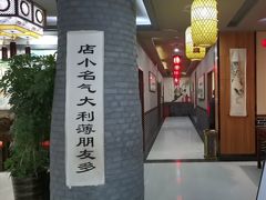 -一块豆腐·海鲜·家常菜(李沧书院路店)