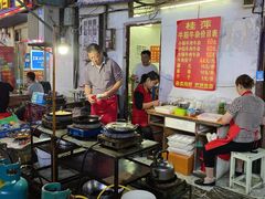 大堂-桂萍特色牛筋牛杂(长堤街总店)