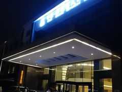 -扬州中集格兰云天大酒店