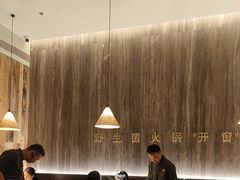 -蘑界·野生菌火锅(深业上城店)