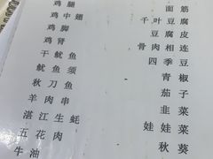 -刘记老长沙龙虾烧烤(麦地店)