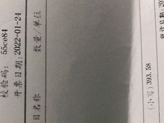 -上海市中医医院(芷江路院区)