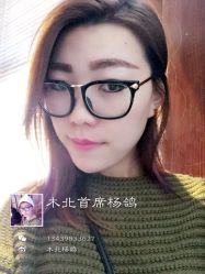 iphone_upload_pic-木北护肤造型