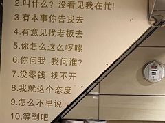 -江三王记牛杂馆(总店)