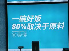 -半天妖烤鱼(海那城店)