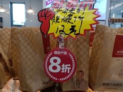 -味多美(江桥万达店)