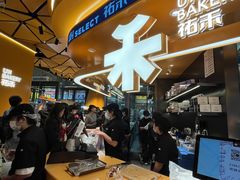 -万达广场(广州番禺店)