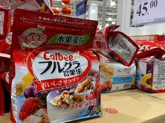 -山姆会员商店(亦庄创意生活广场店)