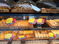 -周记传统糕点PASTRY(蜀汉路店)