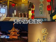 -李百蟹·江南蟹黄面·河景餐厅(夫子庙总店)