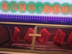 -叁宝烤肉• 西安烧烤(凤城十二路店)