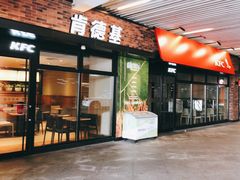 门面-肯德基(深圳湾体育中心店)