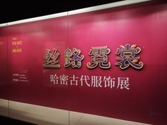 -嘉定博物馆