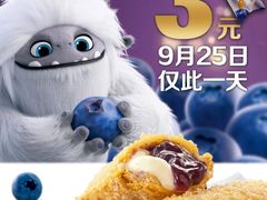 -麦当劳(温州人民路店)