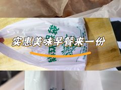 -安徽阜阳卷馍(西单店)