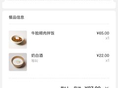 -胡麻(静安嘉里店)