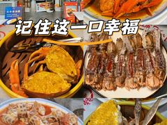 -三妹小龙虾·黄油蟹(华侨城总店)