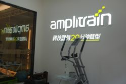 -易型AT20科技健康