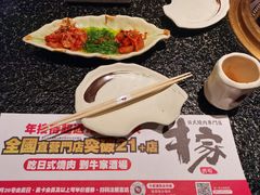 -牛家酒场(7mall店)