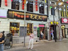 -北三老太太烧烤(人生一串上榜店)