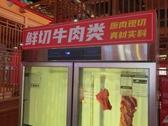 -重庆德庄火锅(龙游店)