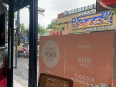 -任兴记(定西路店)