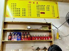 -小东门牛肉水粉老店