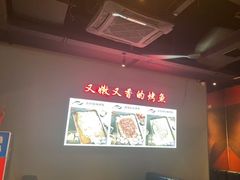 -里岛烤鱼(东港凯虹广场店)