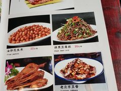 麻辣鸭头-前门故事烤鸭店(十里河店)