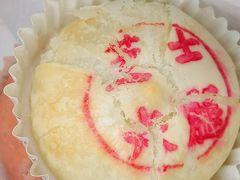 -邵万生食品公司(南京东路店)