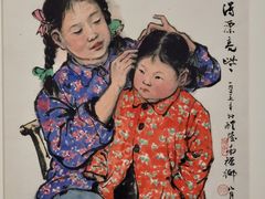 -二沙岛-广东华侨博物馆
