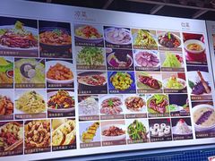 -四季厨房 鲁菜·孔府烤鸭(高新万达店)