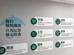 -东易日盛·数字化全案家装(总店)