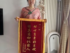 -幸孕妈咪·月嫂中心(十佳店)