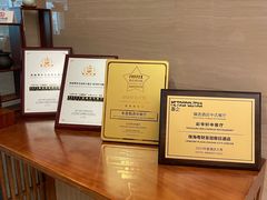 -粤财皇冠假日酒店·彩华轩中餐厅