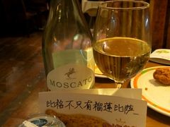 -比格比萨(方庄店)
