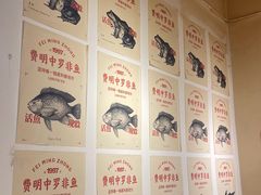 -费明中罗非鱼(大石坝店)