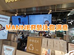 -Manner Coffee(壹方城店)