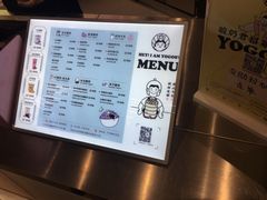 菜单-我是酸奶君(壹方城店)