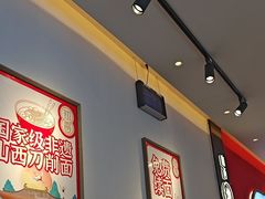 -初晋·山西地道刀削面.晋北莜面香(星耀城店)