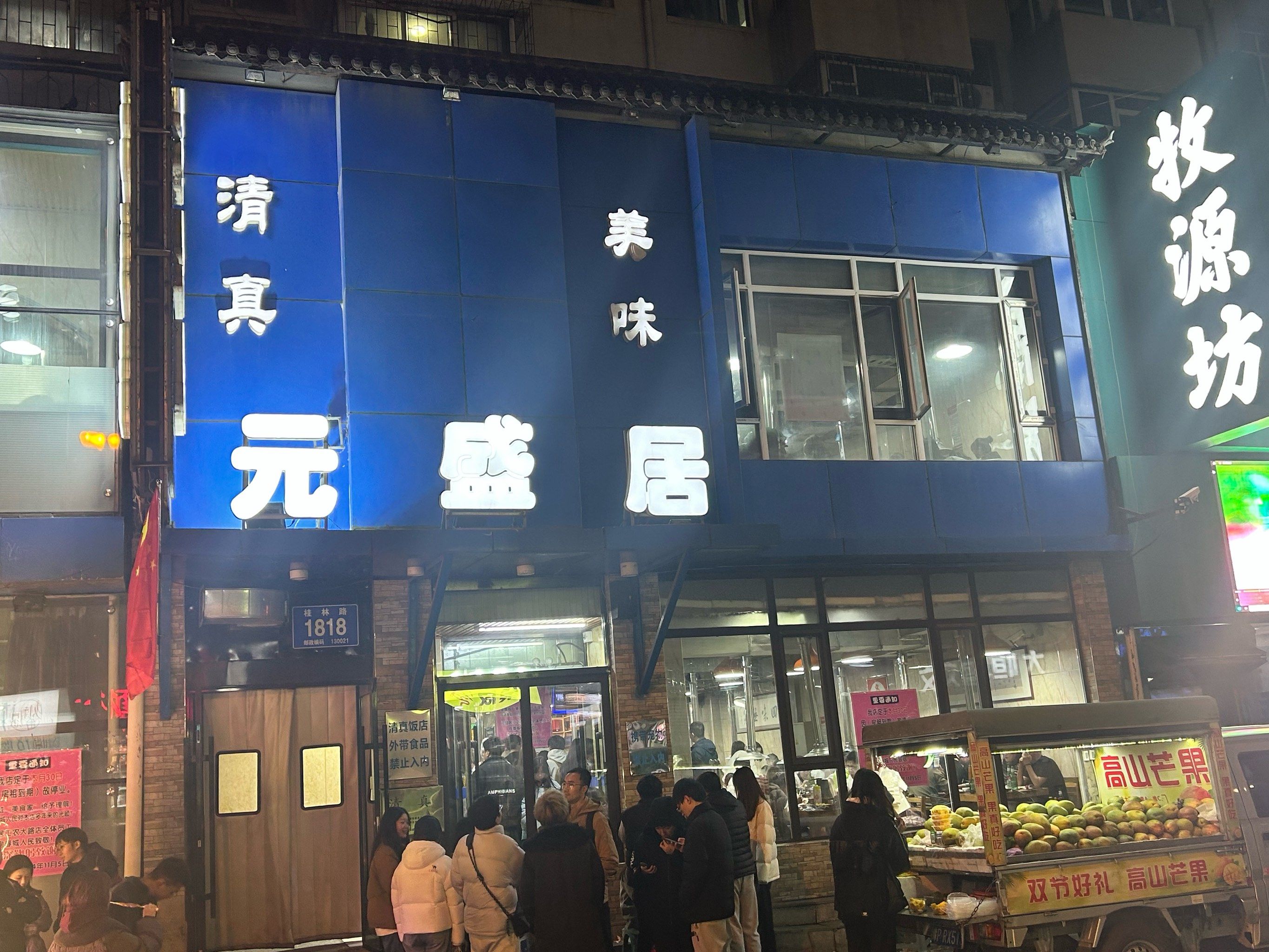 大冷天的就该吃火锅