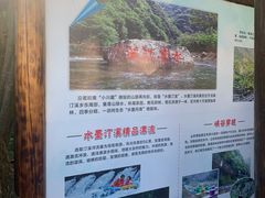 -水墨汀溪风景区