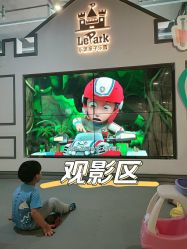 -LePark乐派亲子餐厅(33小镇店)