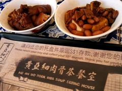 -黄亚细肉骨茶(仰光路店)