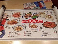 -避风塘(金山万达店)