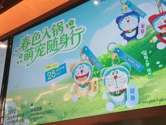 -华威约饭街