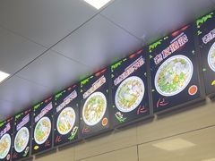 -舒记粉店(七星路店)
